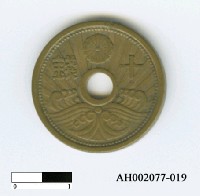 藏品(日本錢幣(十錢))的圖片